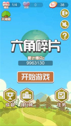 浅浅女王梦游戏在线玩 