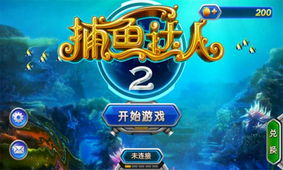 手机 *** 下载大全 