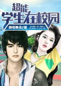 全能学仕 