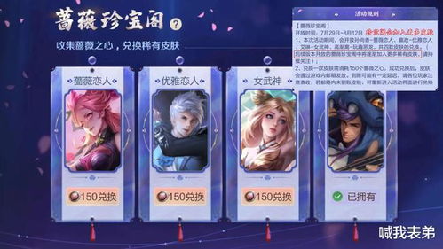 珍宝机场物语安卓版 
