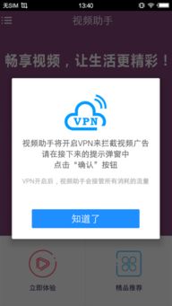 之一剪短视频助手app下载 