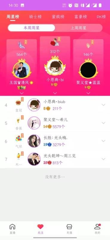 果冻直播nba免费版直播 