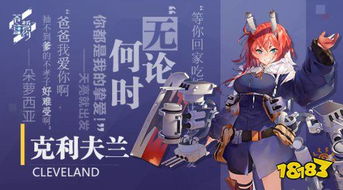 苍蓝誓约 
