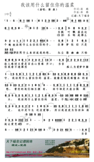 什么什么里奥冒险 