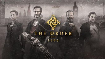 贵族1869 