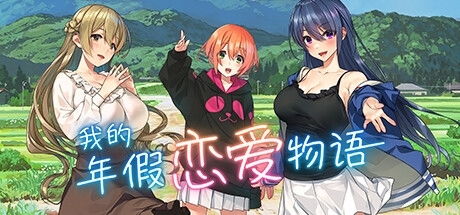 文鸟恋爱物语官方版下载 