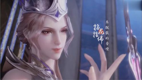 斗罗大陆魂师对决 