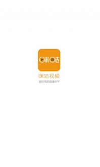 咪咕视频下载安装正版 