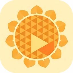 向日葵影视免费下载安装app 