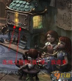 迪士尼梦之旅 