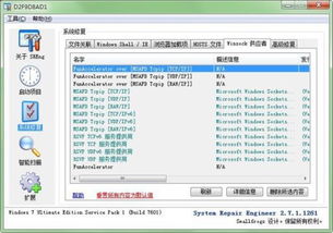 PingPong2DGame中文版手机版下载 