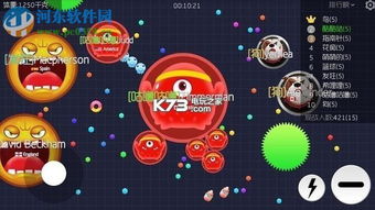 模拟球球大作战 