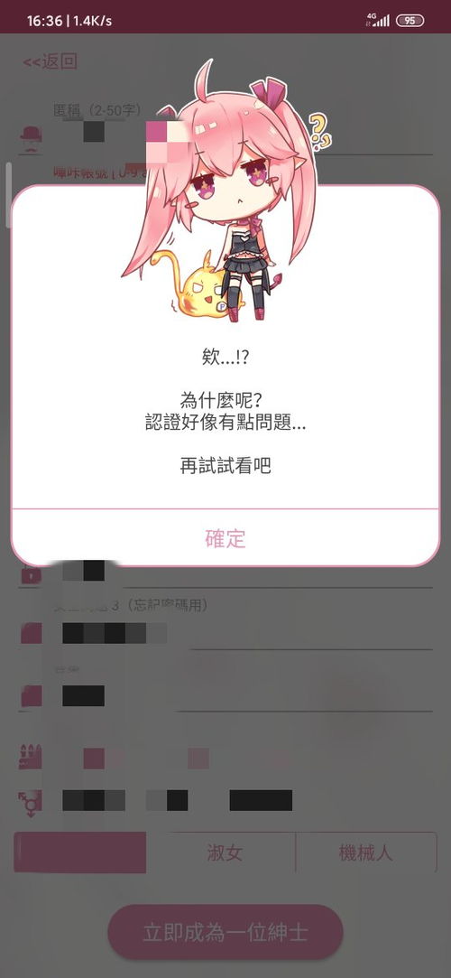 怎么样才能不当社畜:妻子的故事 