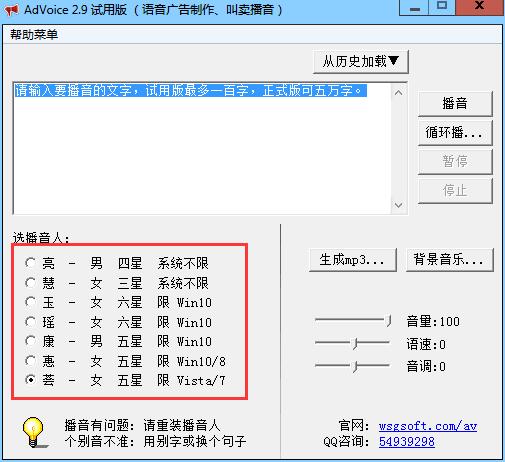 novelai图像生成器 