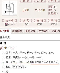 有意思旅游 