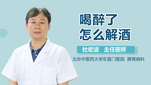 全能清理大师 