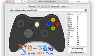 360手机助手 