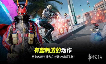 绝地求生未来之役手游下载 
