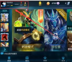 灰姑娘闪耀换装下载手机版 