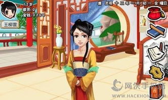 梦想养成计划官网版下载 