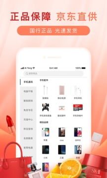 模玩熊周边手办商城下载app安卓最新版下载 