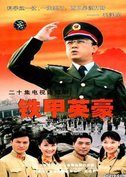 战争风云塔防英豪 