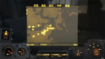 辐射避难所免费下载 
