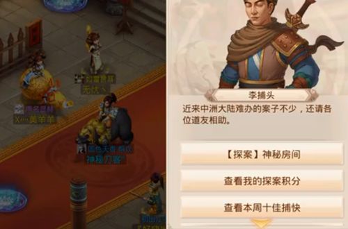 艾因交流程序 