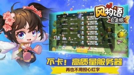 物语安卓游戏,安卓世界的奇幻冒险之旅