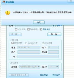 设置游戏代理,揭秘高效游戏代理设置攻略