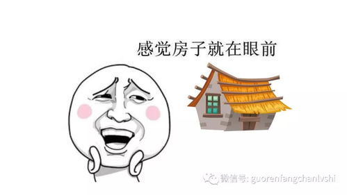 你是什么梗 
