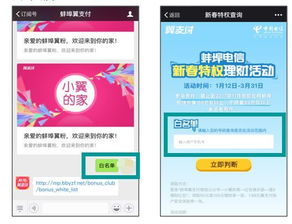 小爱影视授权码下载 