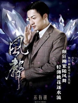 风声软件库 
