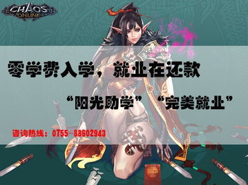 动漫游戏人才,创意与技术的交汇点