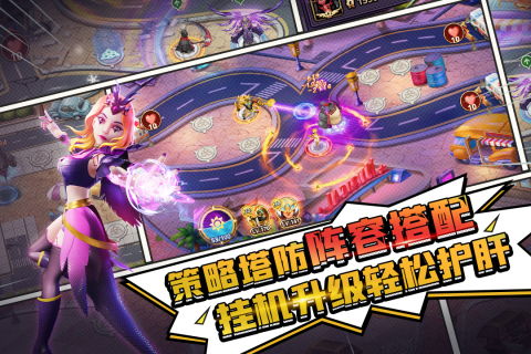 塔防传说塔防传说中文版下载 