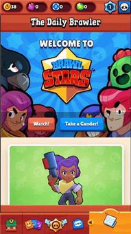 BrawlStars 