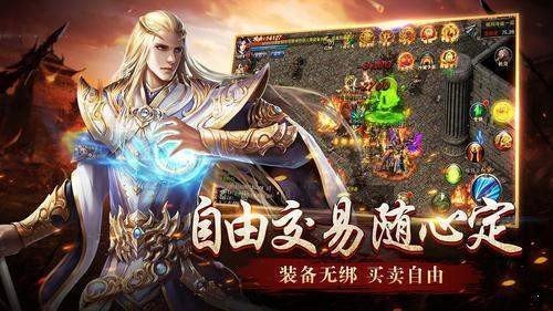 sf手游 