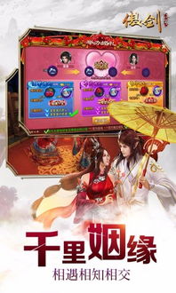 墨剑江湖官方版下载 