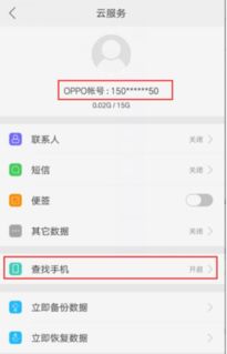 popon口语练习app免费版下载安装安卓版 