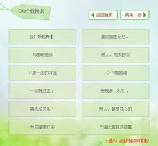 如意取名字 
