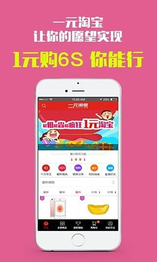  *** 手机助手官方版下载 