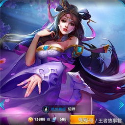 提词器台词大师 