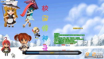 幻塔封神录官网版 