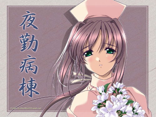 夜勤人手游下载最新版 