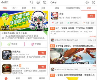 当乐游戏充值,轻松解锁游戏乐趣