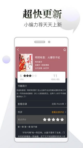 勇者历险记手机小游戏下载 
