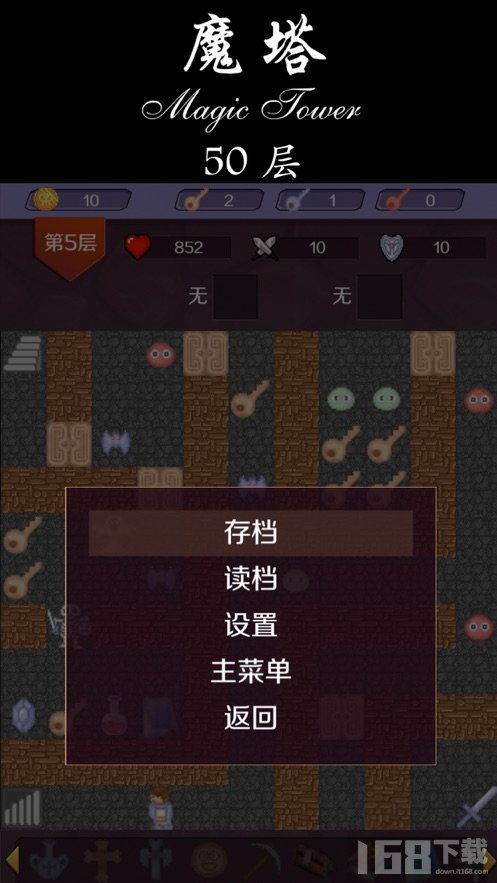 球跳塔下载中文版 