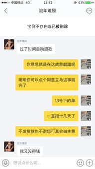 包包批发货源网 