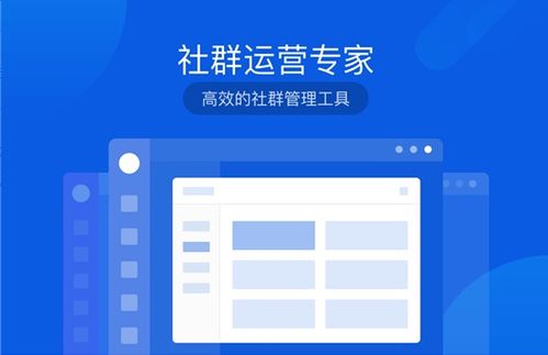 班级小管家app最新版 