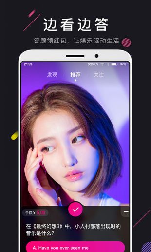 橘子视频在线观看免费 